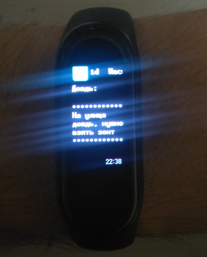 кастомное приложение mi fit