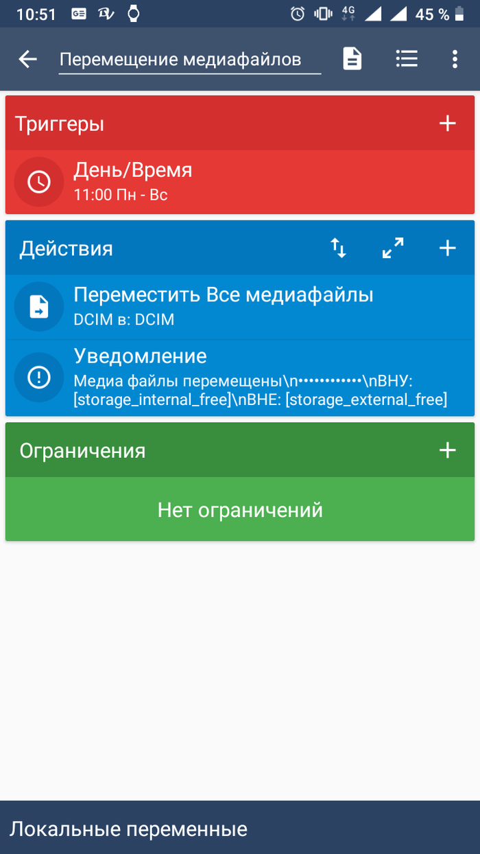 кастомное приложение mi fit