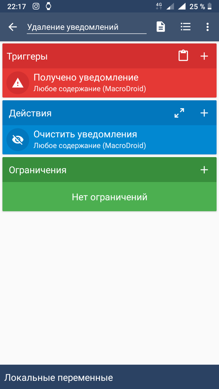кастомное приложение mi fit