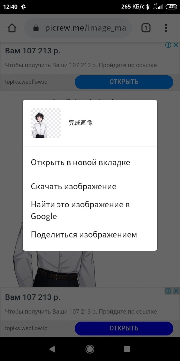 сайт где можно создать человека по параметрам на русском языке