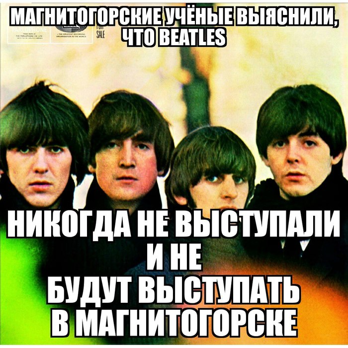 ������� � The Beatles