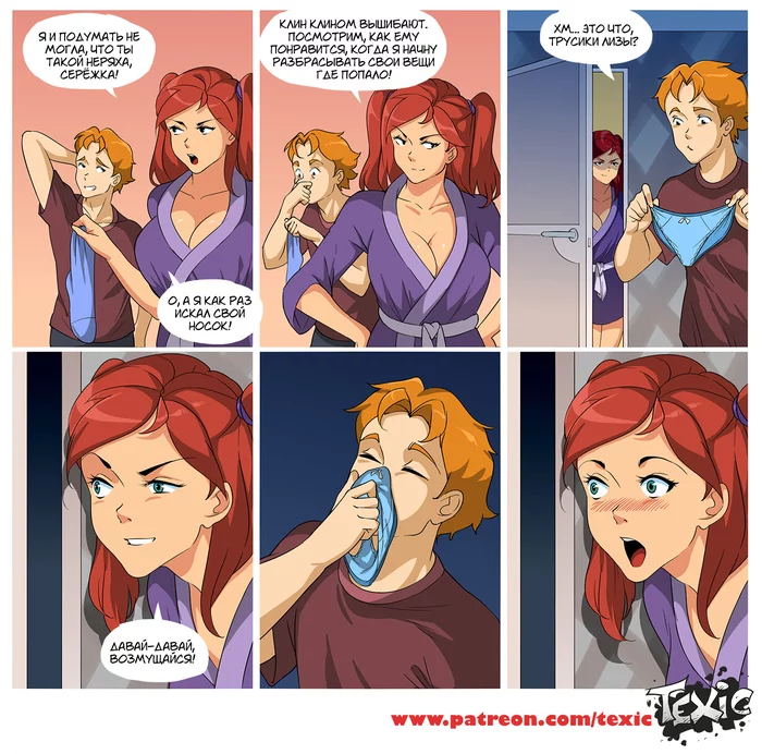 When something went wrong - Comics, Texic, Humor, Picture with text, Girls, Mess, Fetishism