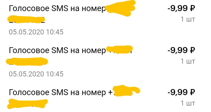 Что будет если отправить смс на городской номер. 1588689131171560159. Что будет если отправить смс на городской номер фото. Что будет если отправить смс на городской номер-1588689131171560159. картинка Что будет если отправить смс на городской номер. картинка 1588689131171560159.