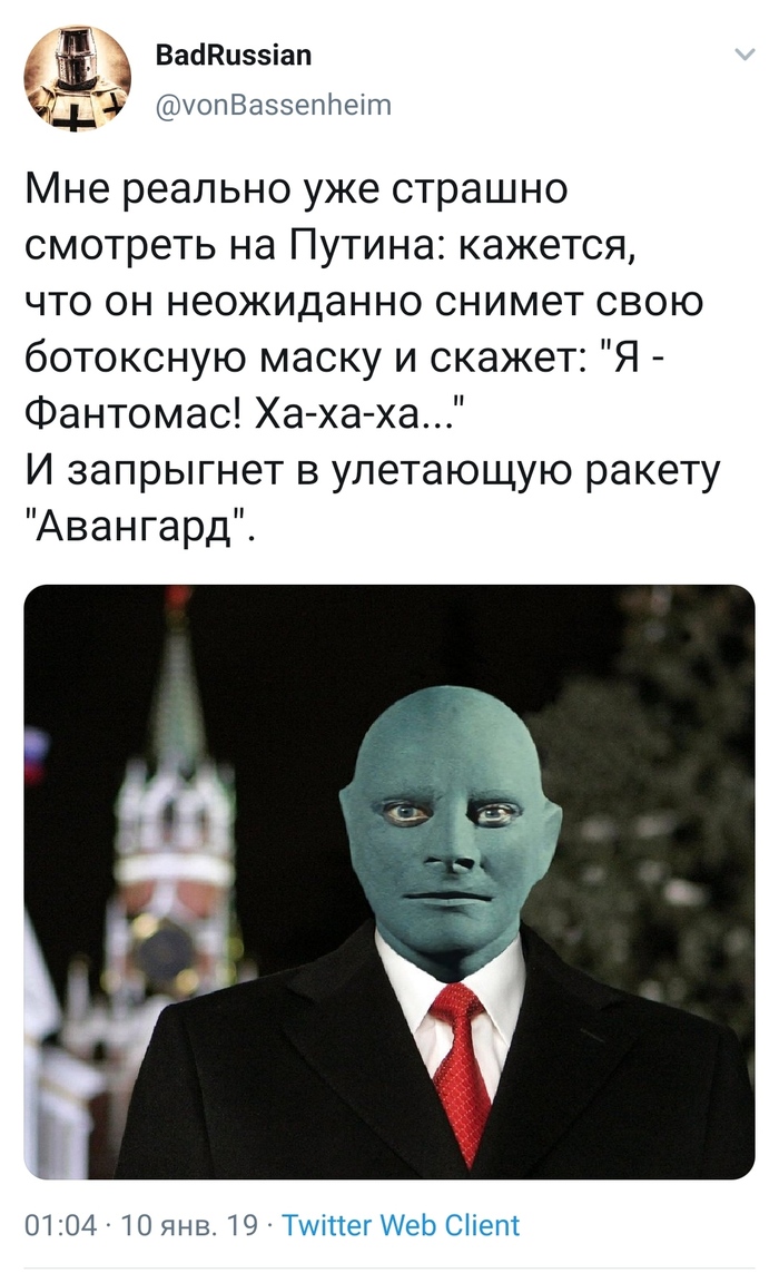 Тоже представил