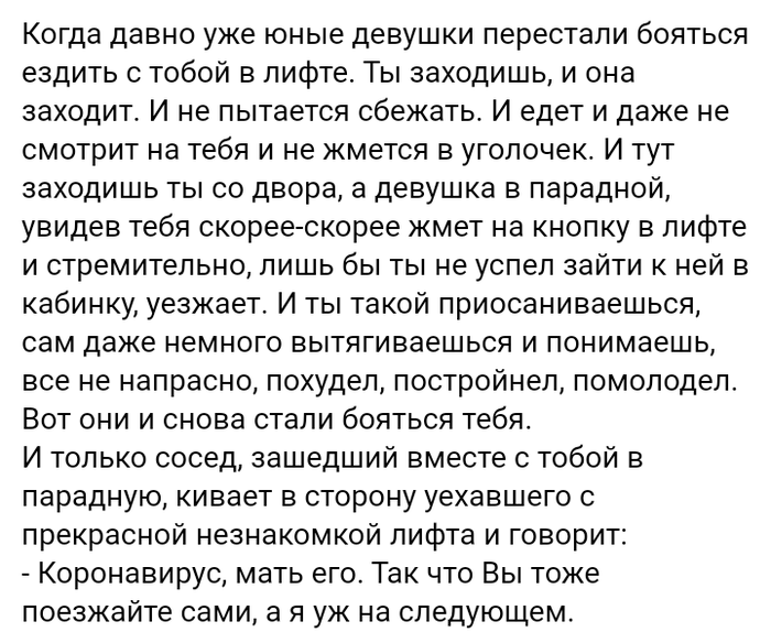 "� �-�� �����..."