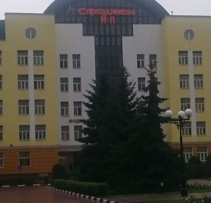 ���� ����, ��� �� ��������?