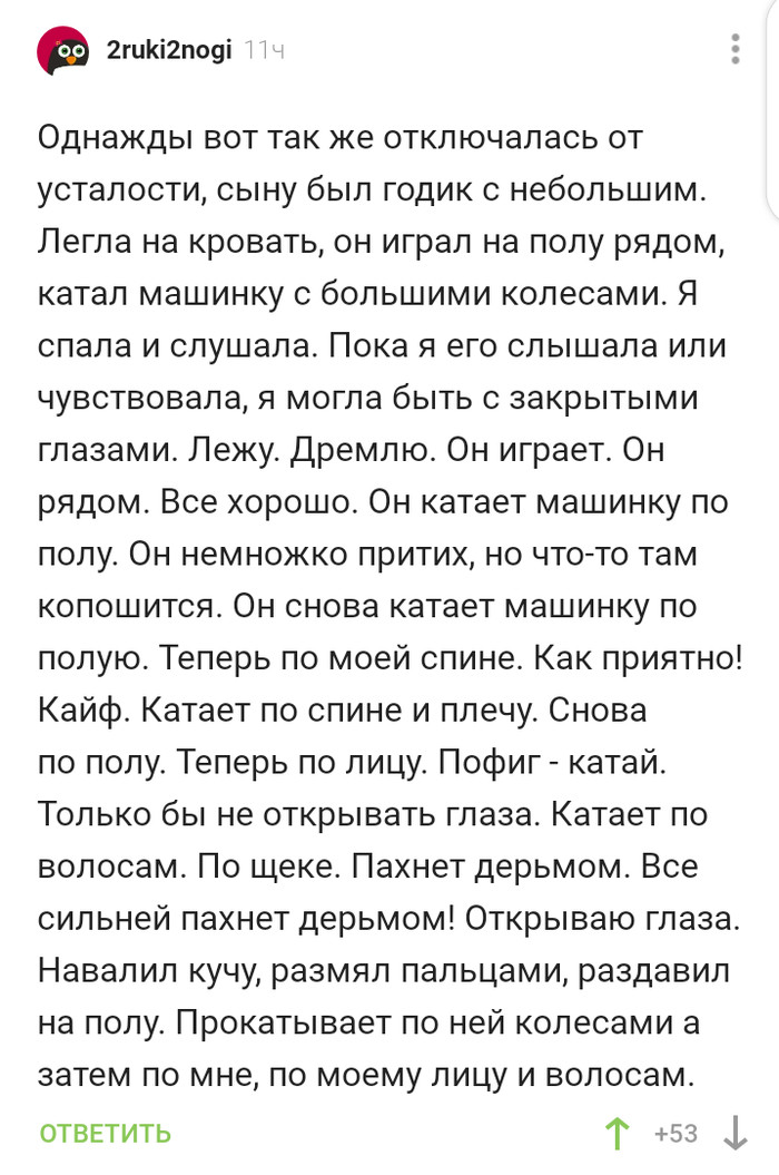 Дети - это счастье)