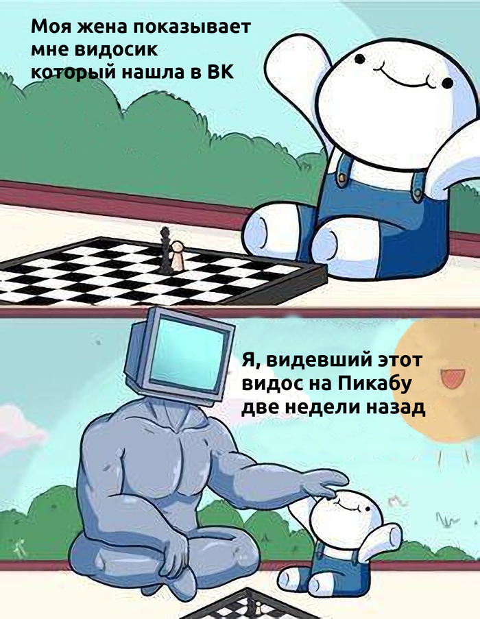 Мне всегда любопытно, какие видосы жена сохранила для меня, чтобы показать после работы