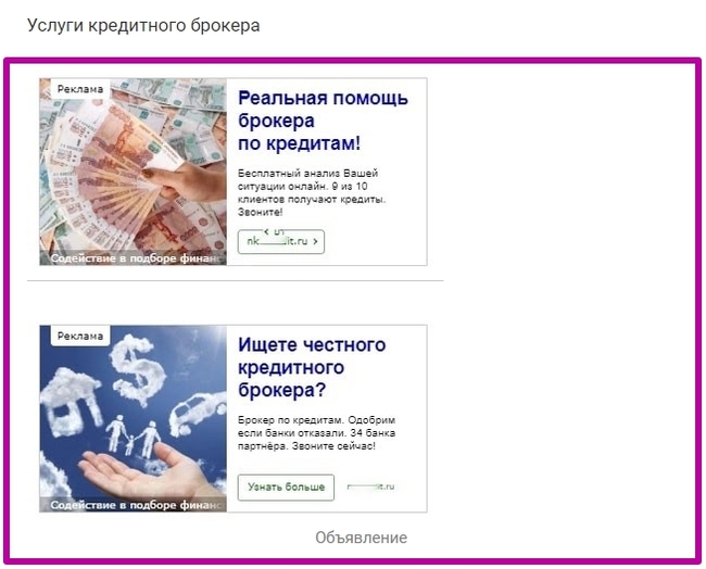 What businesses grow during the crisis and how they can grow even faster - Business, contextual advertising, A crisis, Economic crisis, Longpost