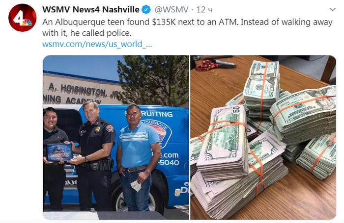 A major find and a “decent” reward. A student from the USA found 135 thousand dollars on the street - USA, A loss, Find, Money, Reward, Gratitude, Deed, Longpost, news