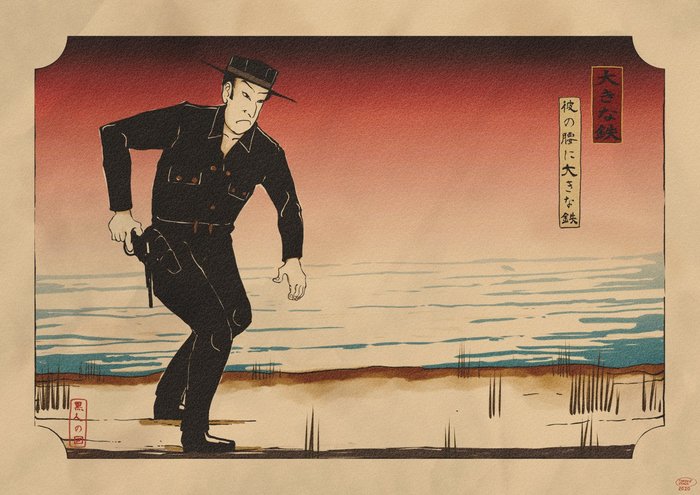Kare no koshi ni kina tetsu