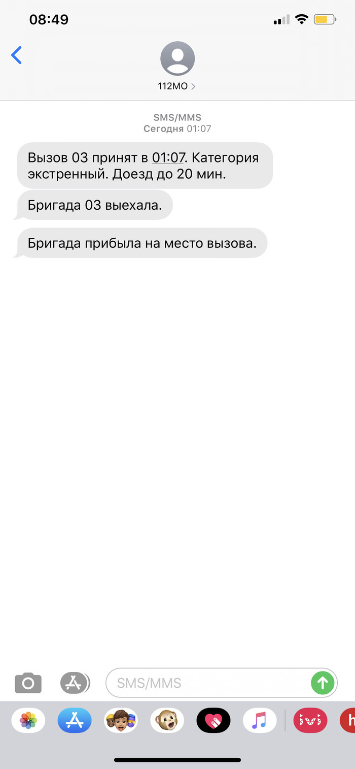 8 часов? Не всегда!