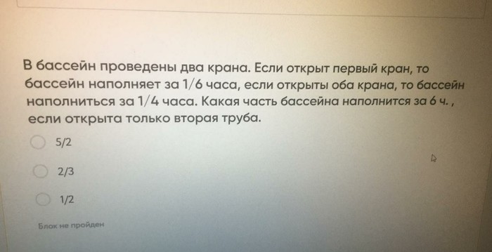 Онлайн обучение - Моё, Дистанционное обучение, Задача, Бред, Самоизоляция