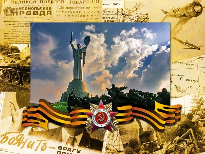 Happy Victory Day! - My, Victory Day, Photoshop master, Images, The Great Patriotic War, Motherland, May 9 - Victory Day