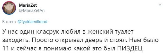 Ассорти 157 - Исследователи форумов, Семья, Отношения, Дичь, Трэш, Коронавирус, Негатив, Длиннопост, Мат