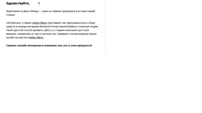 Доколе???
