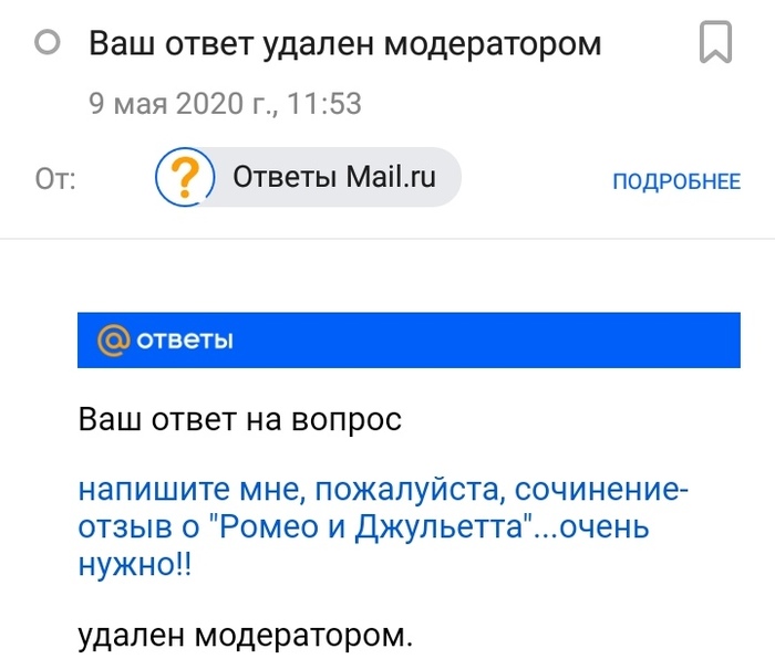   ! Mailru ,  , 