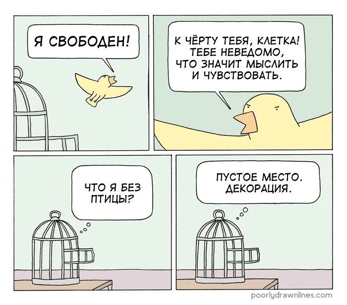 Bird and cage - Translated by myself, Poorly Drawn Lines, Comics, Accordion