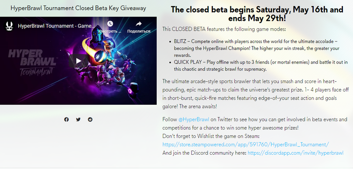 HyperBrawl Tournament Closed Beta  Steam ,  Steam,  , Alienware Arena, Steam,  