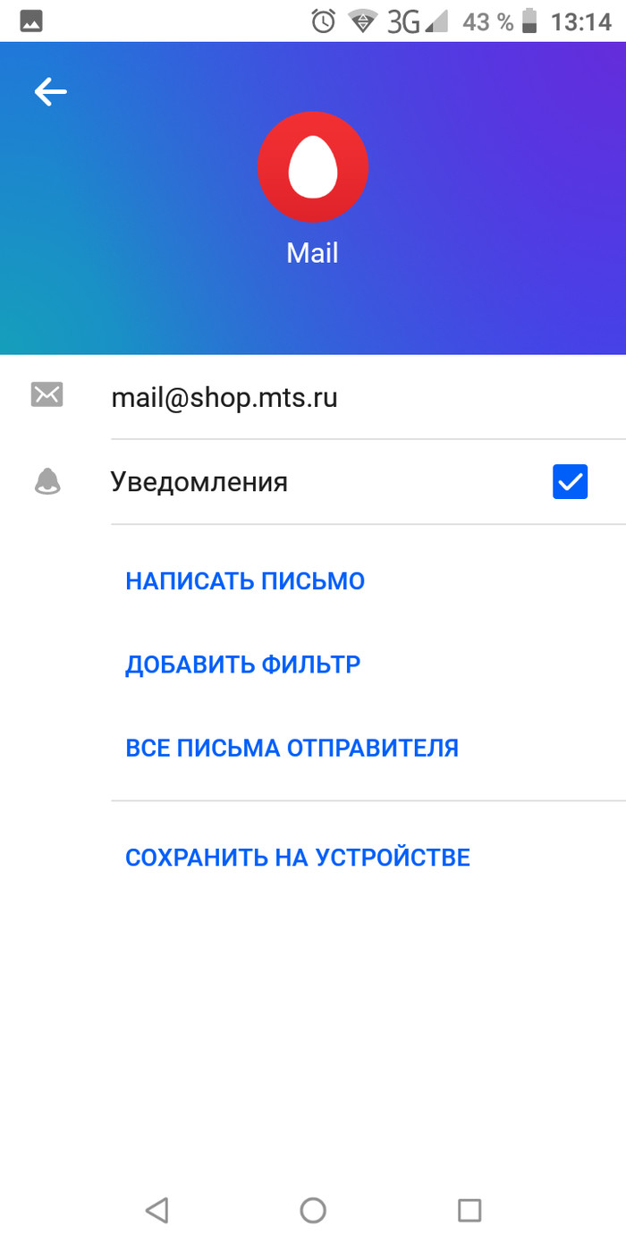 ? , , , , , , , Mail ru