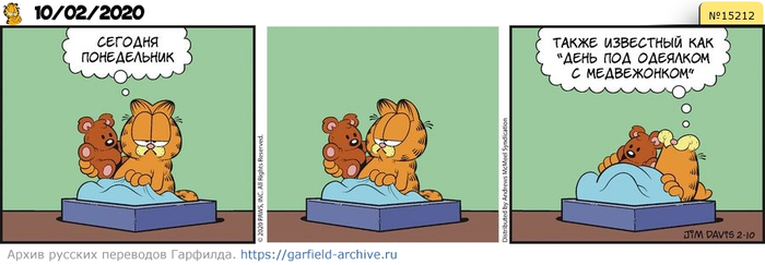 ������� �������� 10 ������� 2020 ����