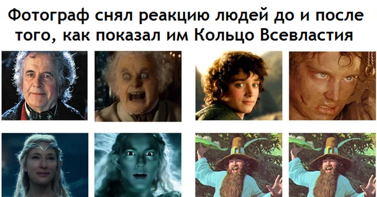 Загадки из властелина колец. Том Бомбадил. Том Бомбадил Мем. Том Бомбадил фото. Том Бомбадил и Златеника.