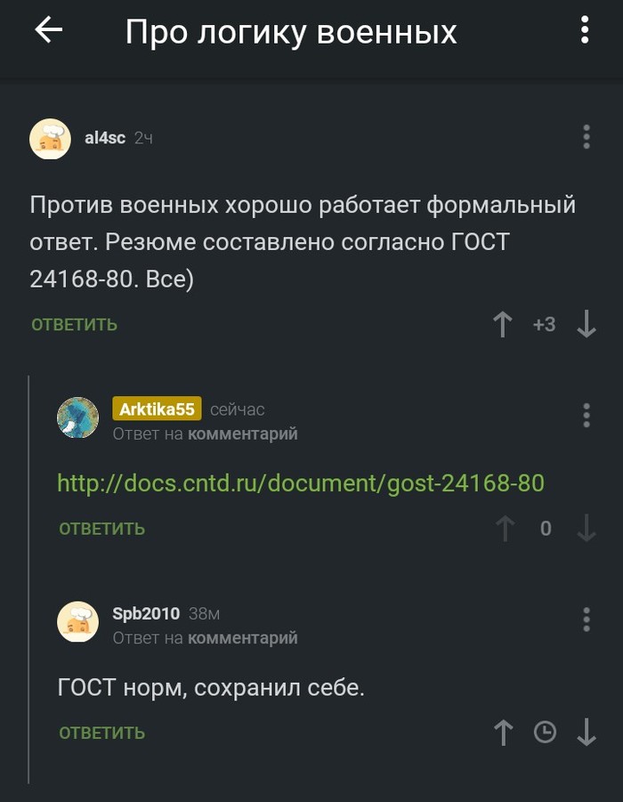      , , , , , 