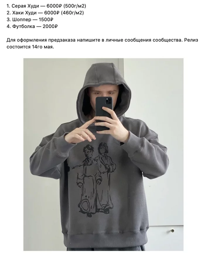 Ещё ими можно и расплатиться - Скриншот, Комментарии