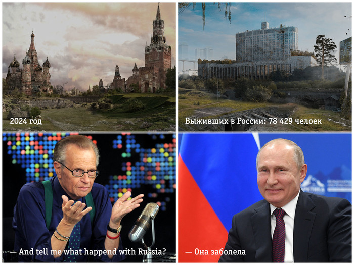 Она заболела