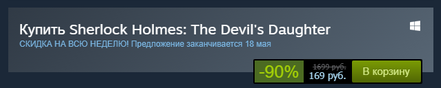 [90% discount] Sherlock Holmes: The Devil's Daughter - Discounts, Steam, Распродажа, Not a freebie, Computer games, Video