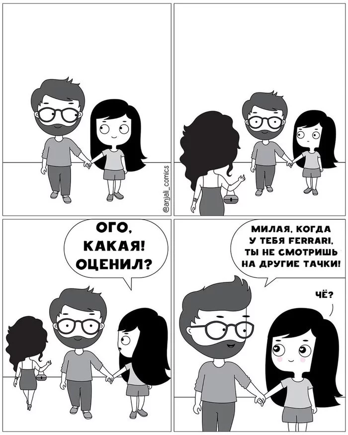 Comics about love and comfortable relationships) - Comics, Humor, Relationship, Longpost