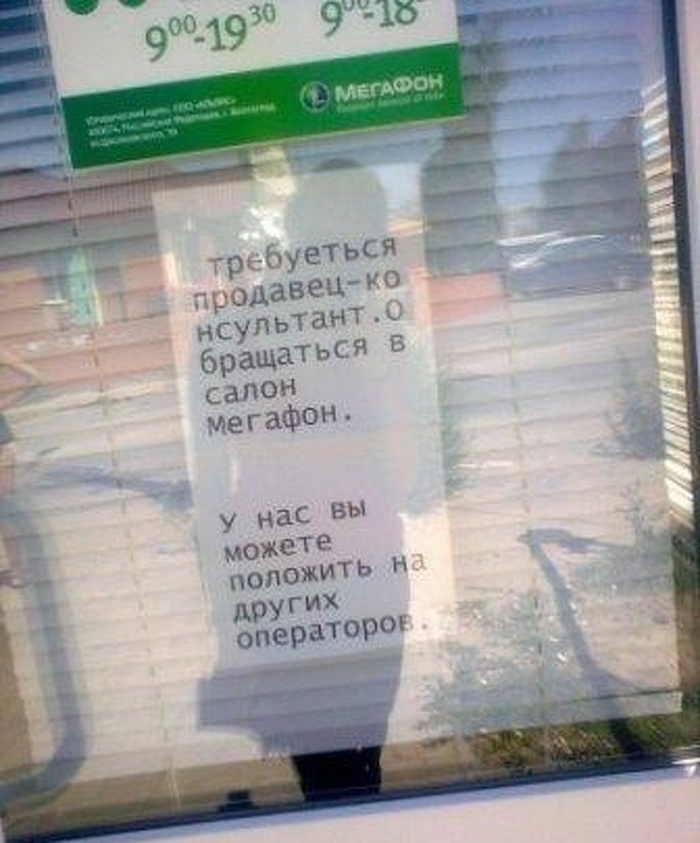 Гений маркетинга