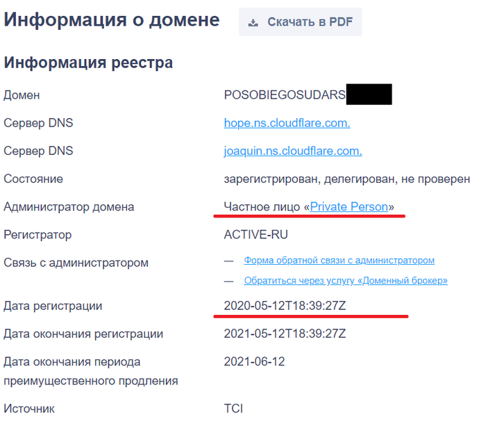 Drawerstatus 24 госуслуги что это значит. Смотреть фото Drawerstatus 24 госуслуги что это значит. Смотреть картинку Drawerstatus 24 госуслуги что это значит. Картинка про Drawerstatus 24 госуслуги что это значит. Фото Drawerstatus 24 госуслуги что это значит