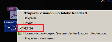 Работа с PDF совсем для чайников - Моё, Pdf, Работа, Для чайников, Урок, Длиннопост