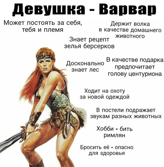 Choose your character... - Девушки, Персонажи, Длиннопост