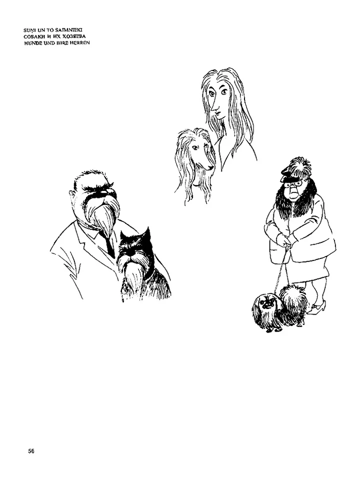 Dog lovers - Herluf Bidstrup, Caricature, Dogs and people, Dog lovers