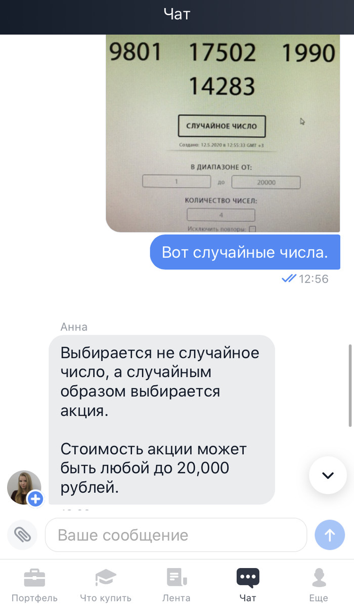 Тинькофф 100000 рублей акция приведи друга. Смотреть фото Тинькофф 100000 рублей акция приведи друга. Смотреть картинку Тинькофф 100000 рублей акция приведи друга. Картинка про Тинькофф 100000 рублей акция приведи друга. Фото Тинькофф 100000 рублей акция приведи друга