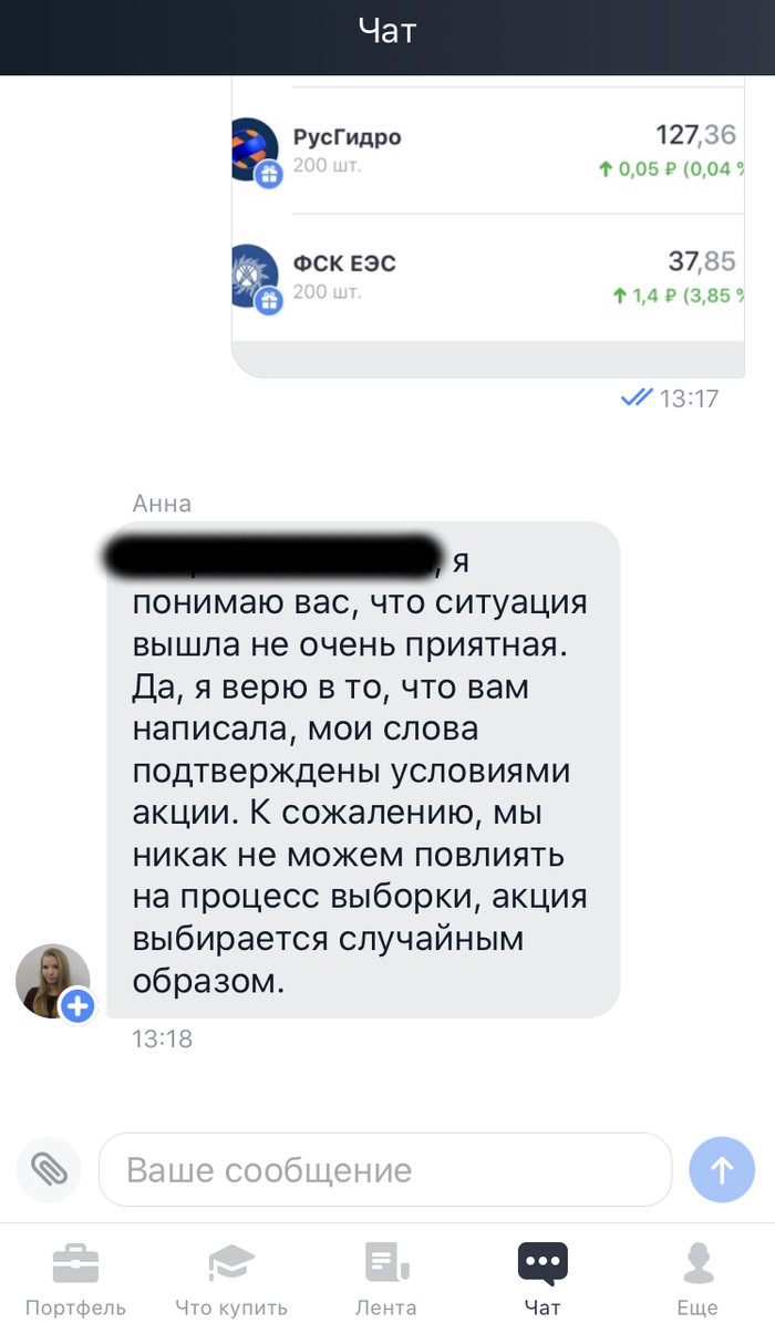 Тинькофф 100000 рублей акция приведи друга. Смотреть фото Тинькофф 100000 рублей акция приведи друга. Смотреть картинку Тинькофф 100000 рублей акция приведи друга. Картинка про Тинькофф 100000 рублей акция приведи друга. Фото Тинькофф 100000 рублей акция приведи друга