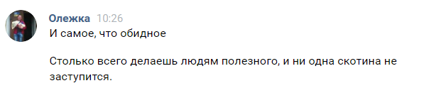 Про Гепку - Моё, Ремонт техники, Разбор полетов, Мат, Gepka