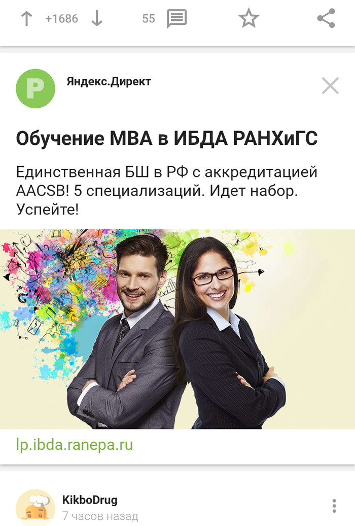 Кажется, эльфийский