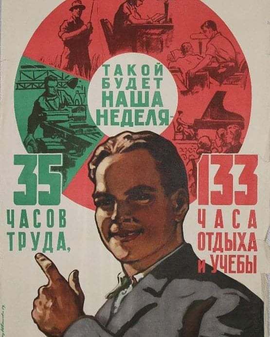 Definitely, thanks to common efforts - the USSR, Soviet posters, Progress