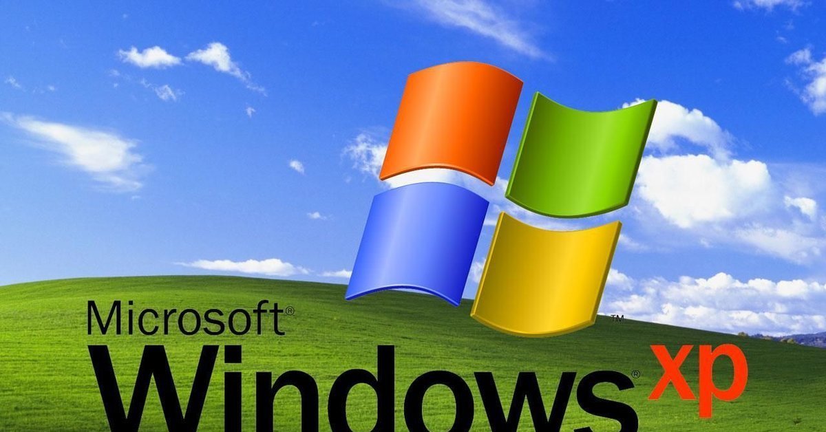 Хр 2023. Windows XP 2023 год. Windows XP PNG.