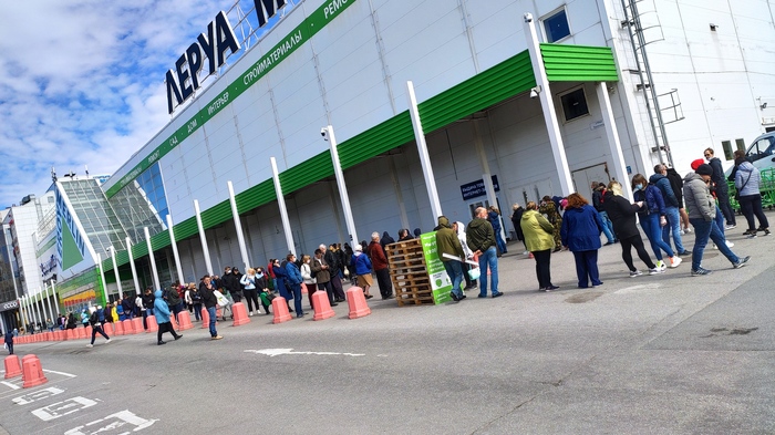 17.05.20, ����� ������, ���