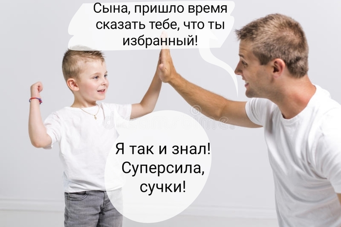 Объявление картинка для детей