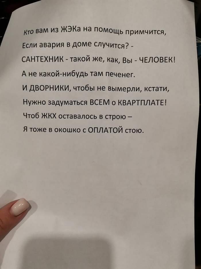    , , , 