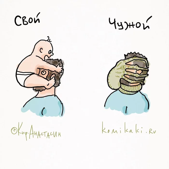 New drawings by Kirill Anastasin - Comics, Humor, Innubis, Longpost