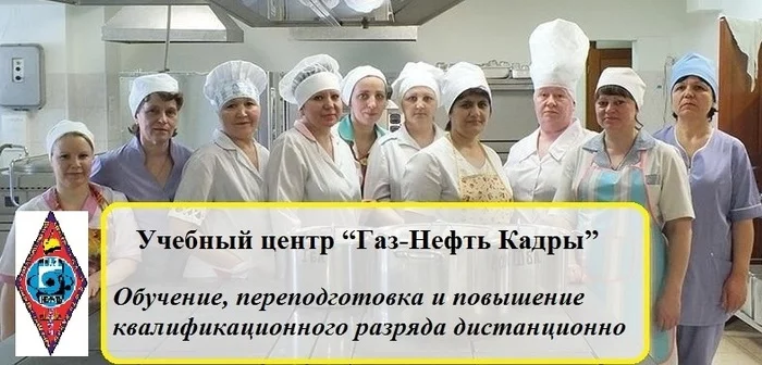 История трудоустройства Талаканской вахтовички! - Моё, Вахта, Обучение, Видео, Длиннопост