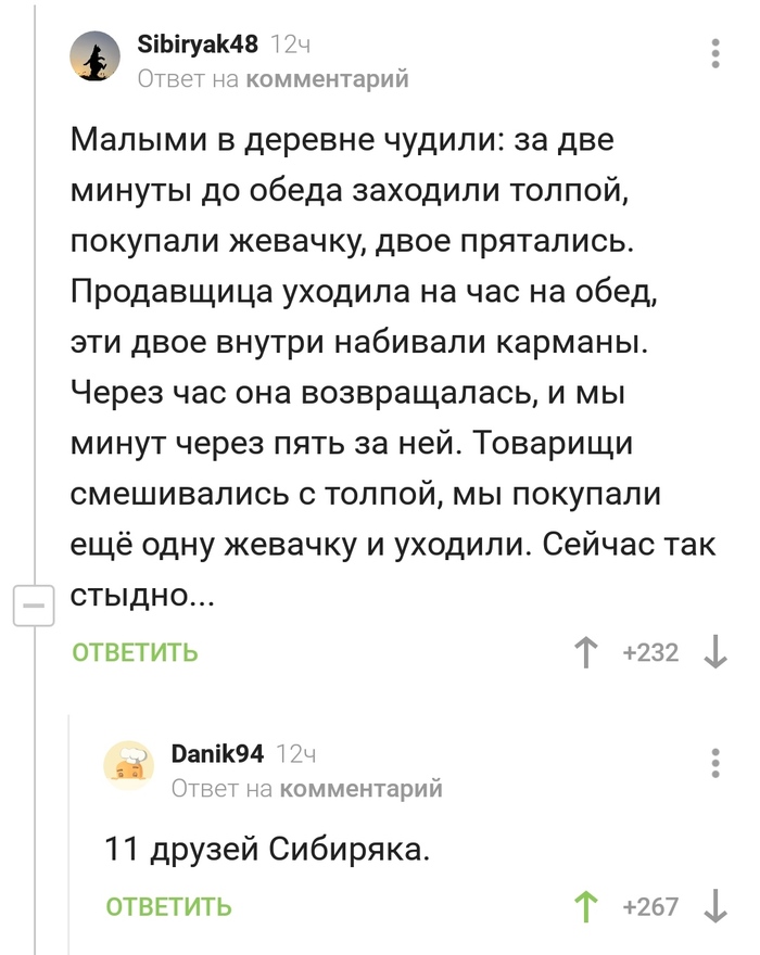  ,   , , 11  