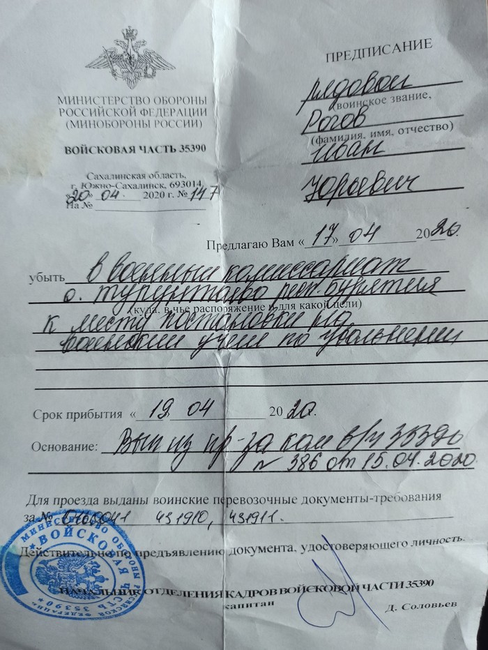 Солдат, тебе это надо?