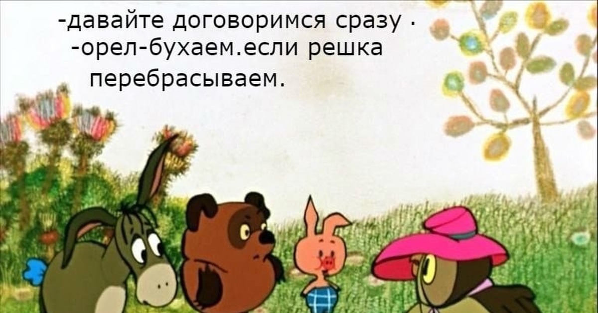 Желаю счастья в личной жизни пух картинки